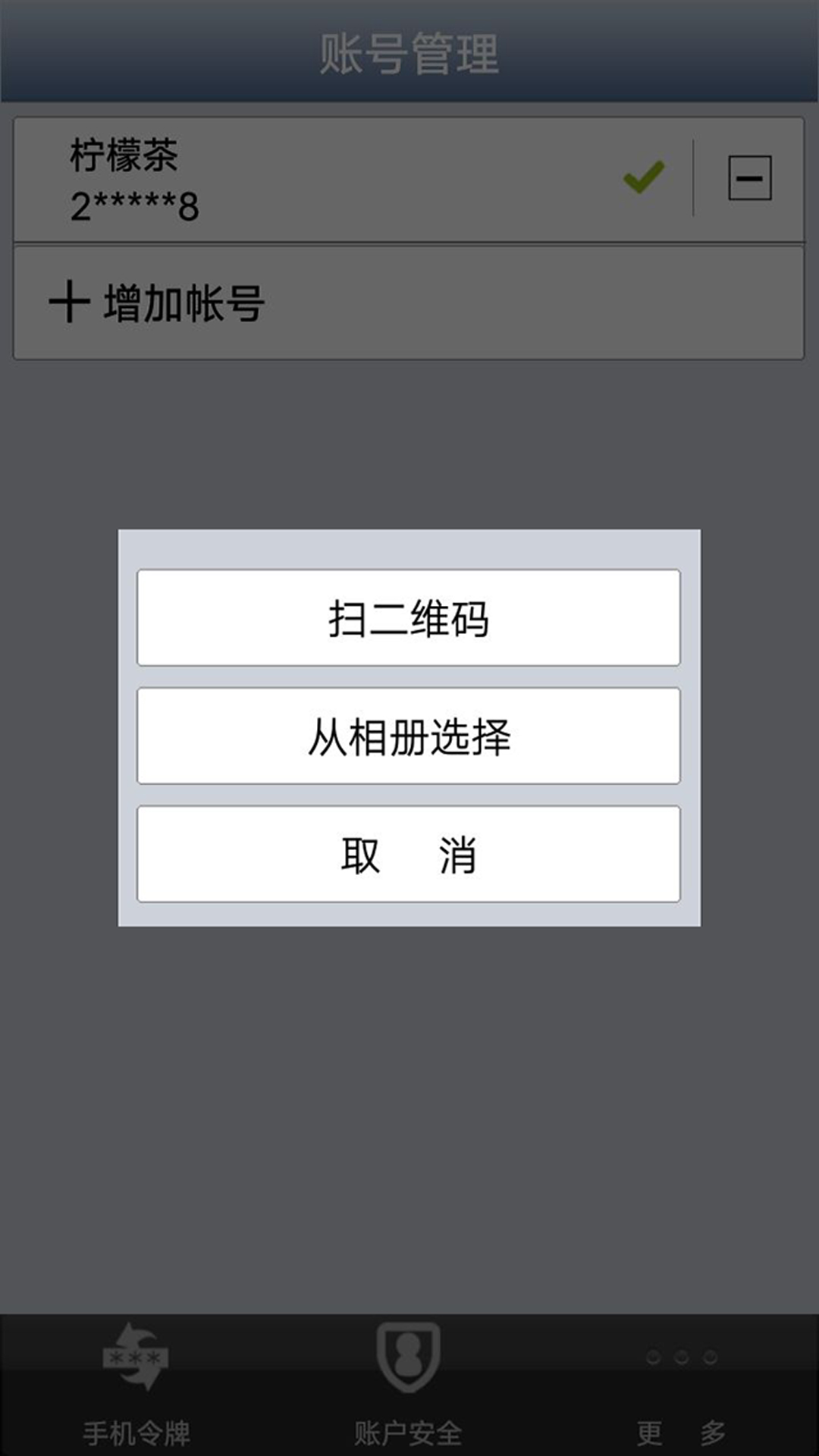 应用截图4预览