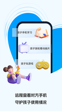 云視遠(yuǎn)程協(xié)助大師截圖