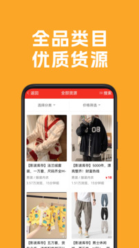 清庫網(wǎng)截圖