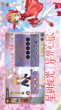 陰陽師截圖
