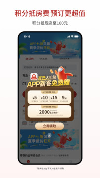心里美截圖