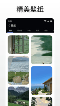 EasyTouch截圖