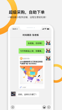 快批截圖