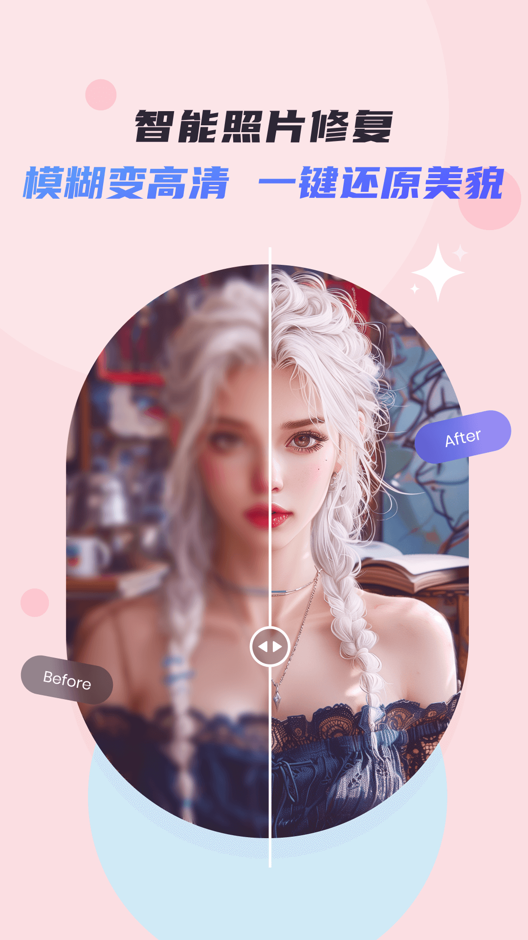 佐糖截圖預(yù)覽