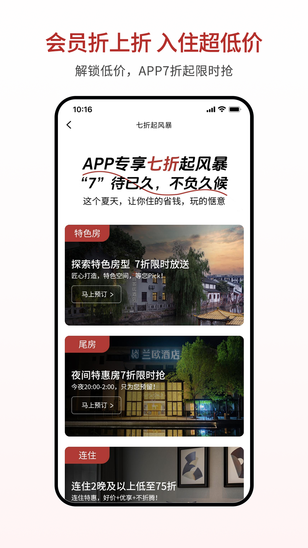 心里美截圖預(yù)覽