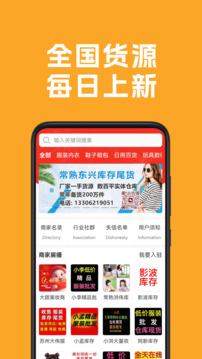清庫網(wǎng)截圖