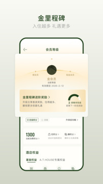亞朵截圖