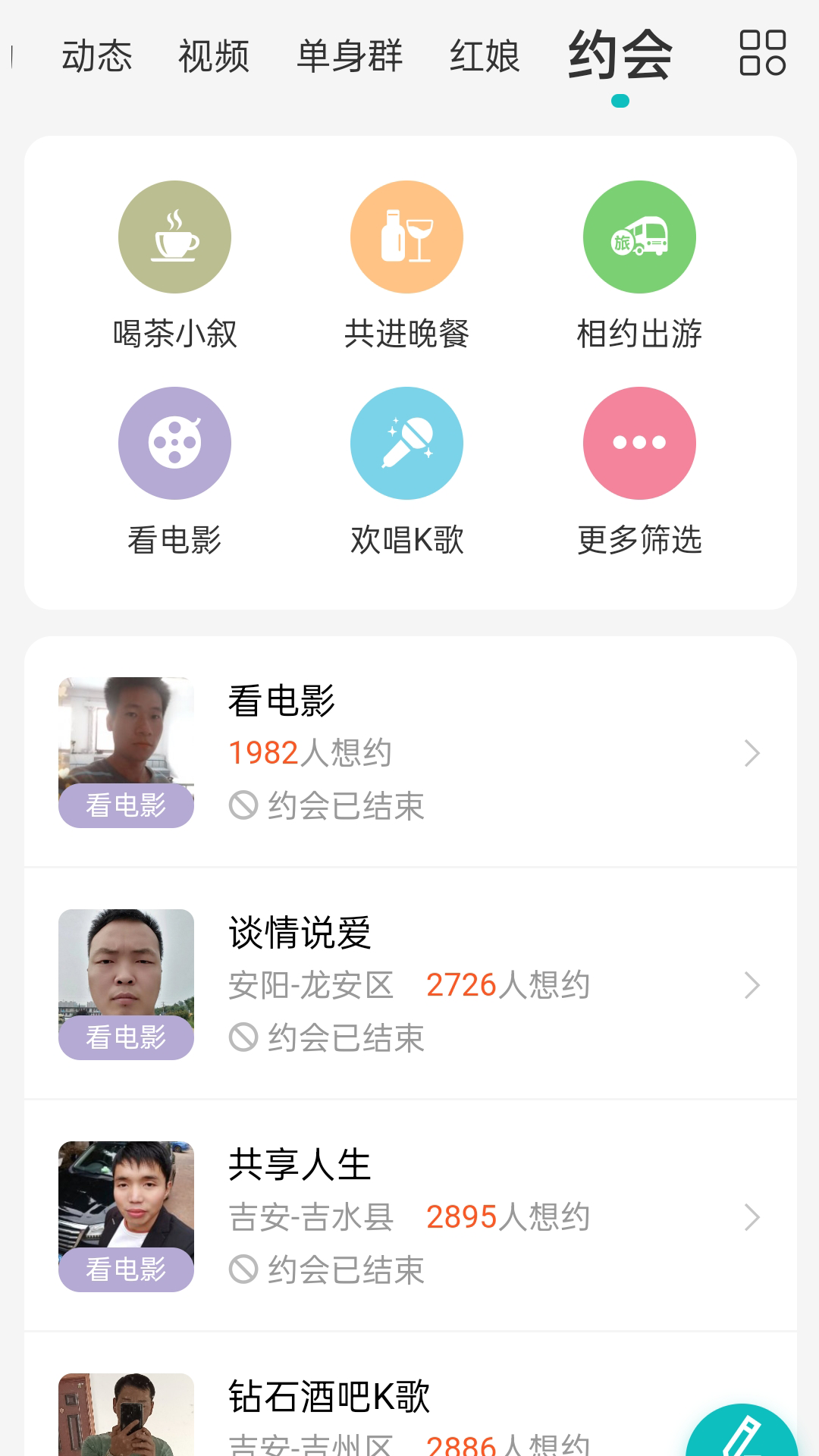 应用截图5预览