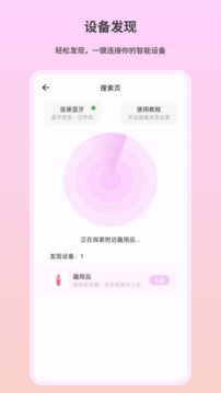 趣芯截圖