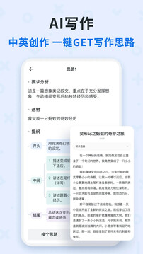 蜜蜂試卷截圖