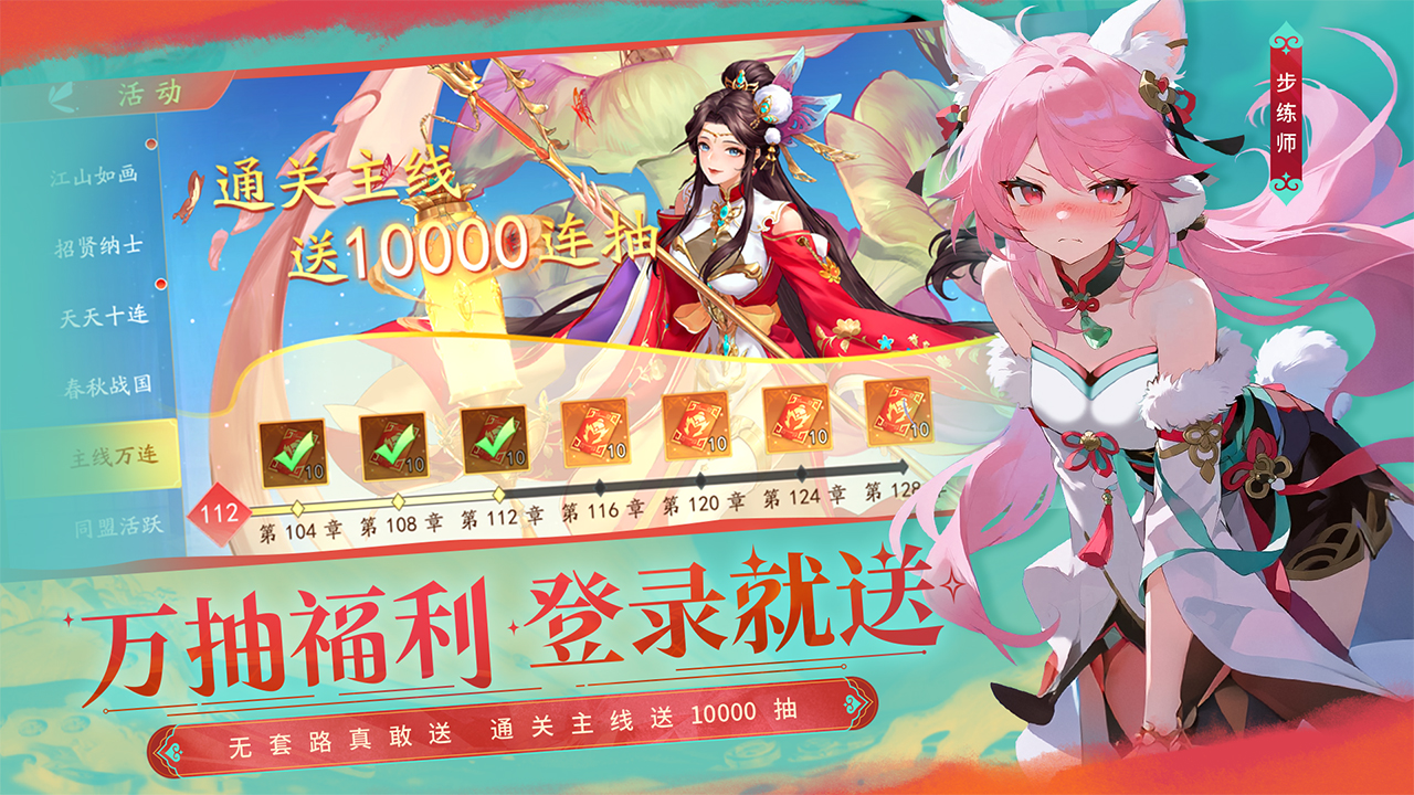 三國云夢錄截圖預(yù)覽