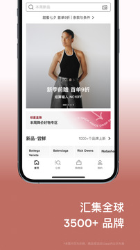 FARFETCH 發(fā)發(fā)奇截圖