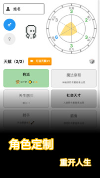 穿越截圖