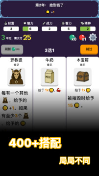 穿越截圖