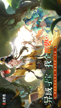 三國(guó)云夢(mèng)錄截圖