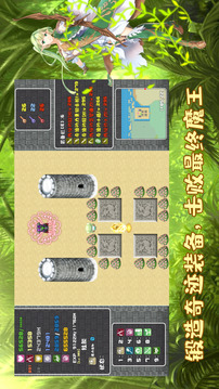薛定諤迷宮截圖