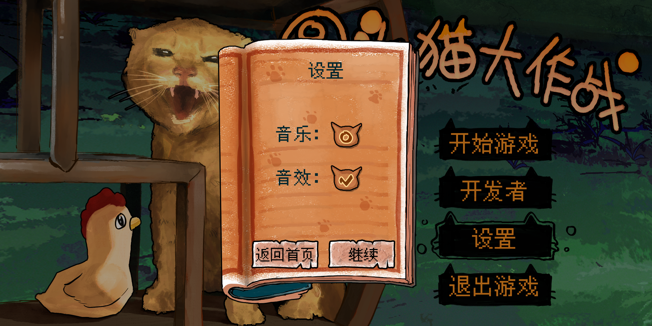 应用截图2预览