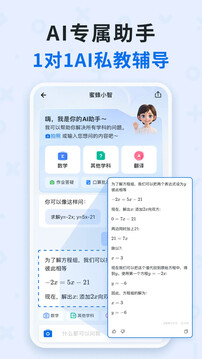 蜜蜂試卷截圖