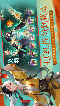 三國(guó)云夢(mèng)錄截圖
