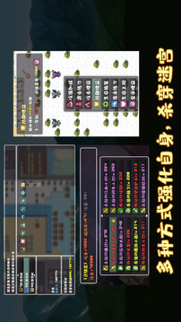 薛定諤迷宮截圖