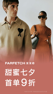 FARFETCH 發(fā)發(fā)奇截圖