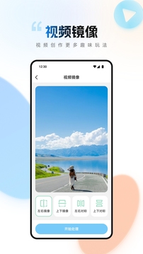 短視頻去水印無(wú)痕助手截圖