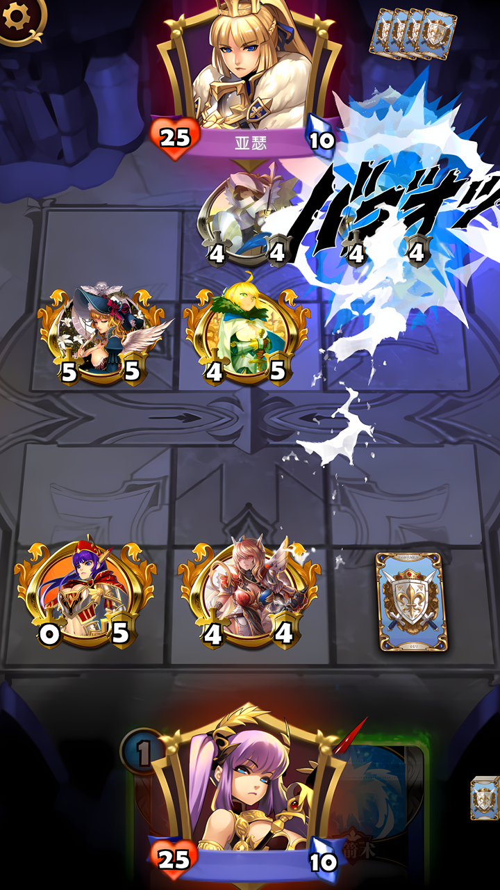 英靈召喚師截圖預(yù)覽