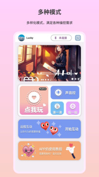 趣芯截圖