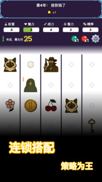 穿越截圖