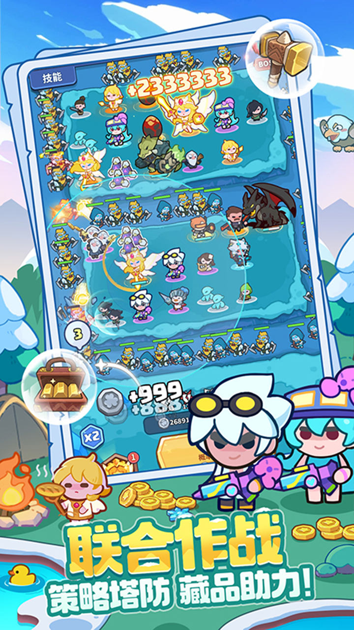 快來當(dāng)領(lǐng)主截圖預(yù)覽