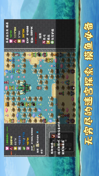 薛定諤迷宮截圖