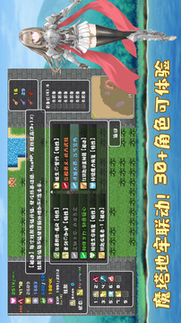 薛定諤迷宮截圖