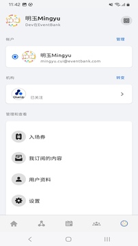 我的鏈接截圖