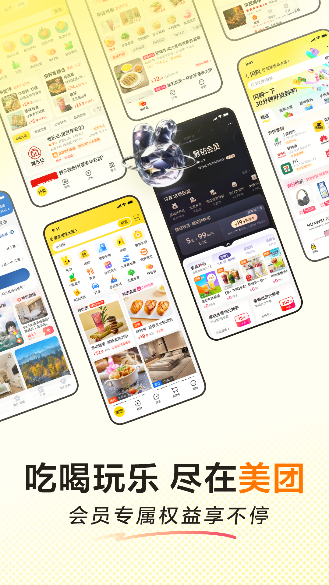 应用截图1预览