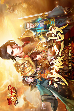 戰(zhàn)神蚩尤截圖