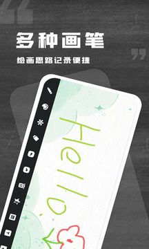 小黑白板截圖