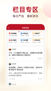 凱石牛牛截圖