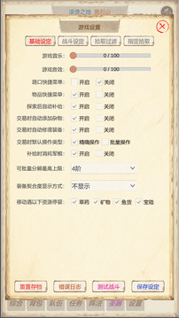 魔獸傭兵團(tuán)2截圖
