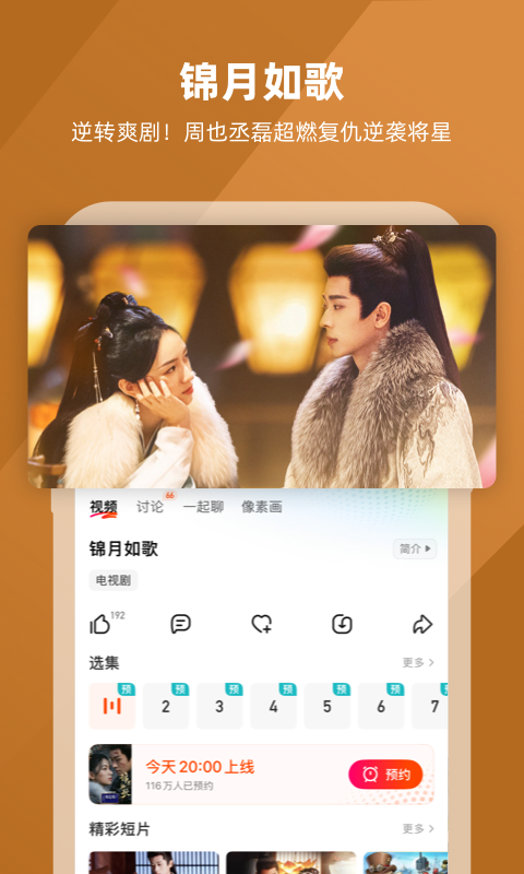 应用截图4预览