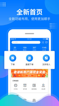 微掌柜截圖