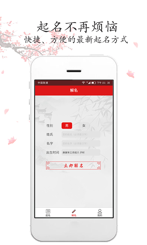 应用截图2预览