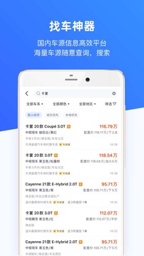 車行168截圖