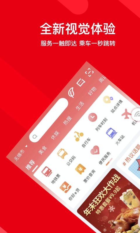 应用截图1预览