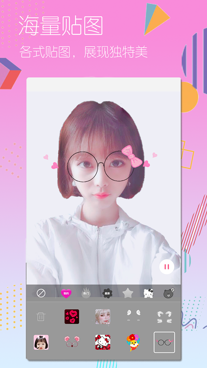 应用截图4预览