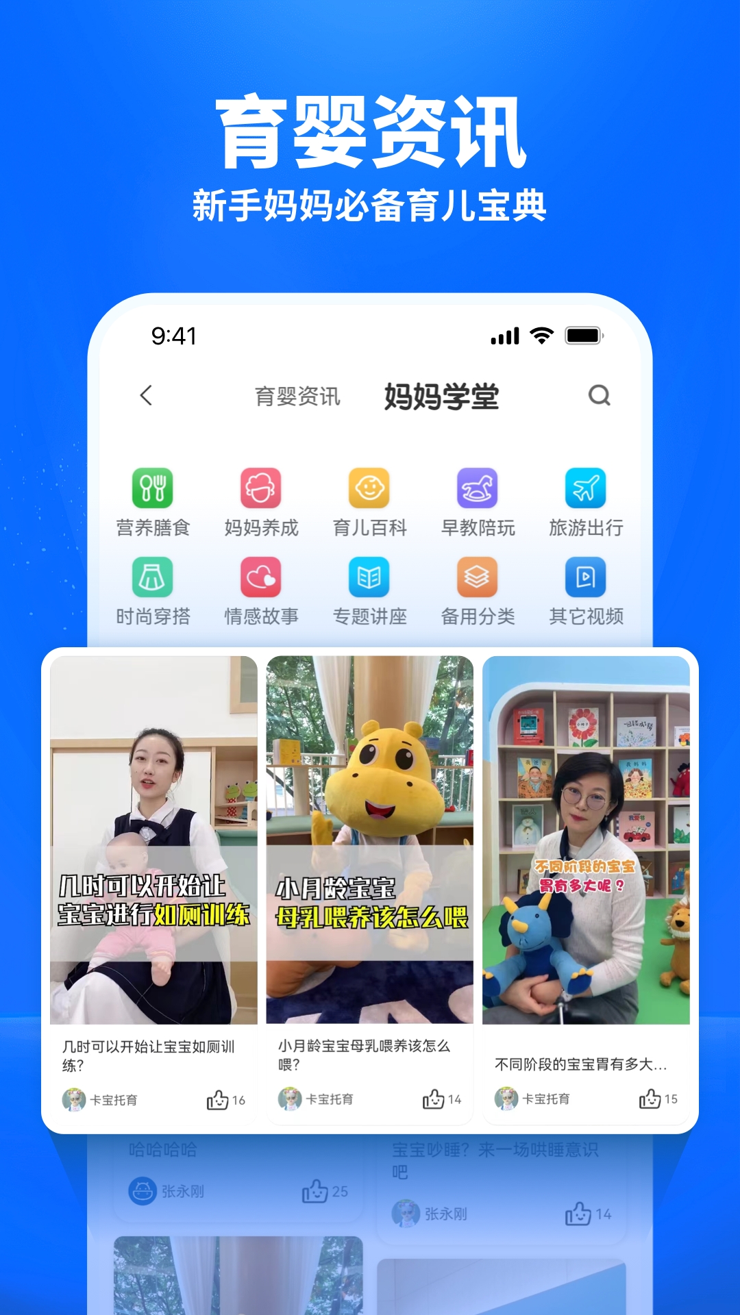 应用截图4预览