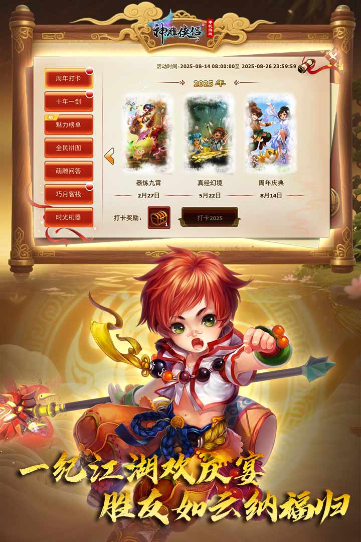 应用截图5预览