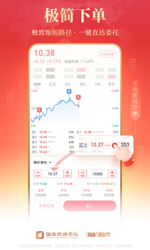 应用截图4预览