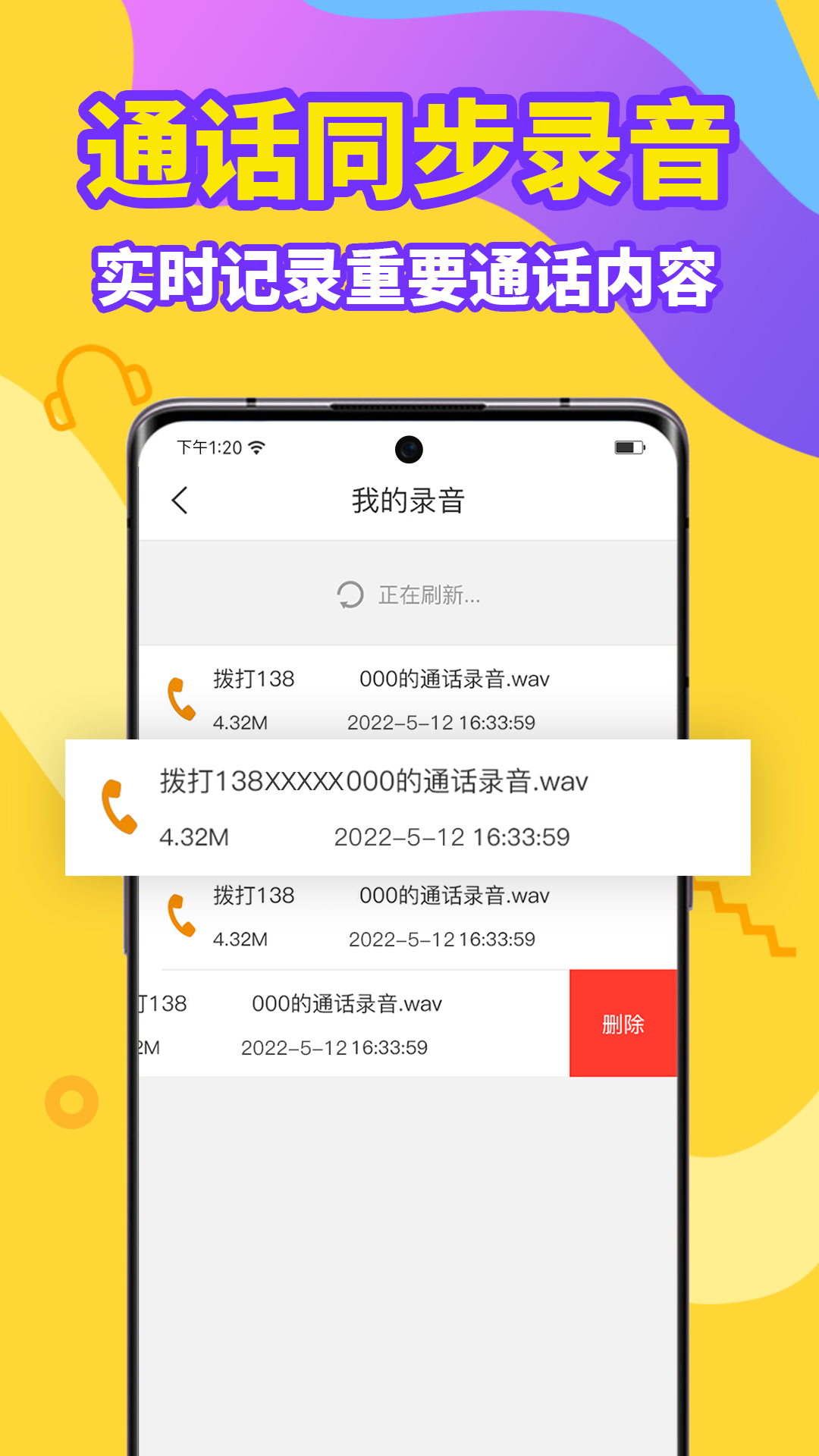 应用截图2预览
