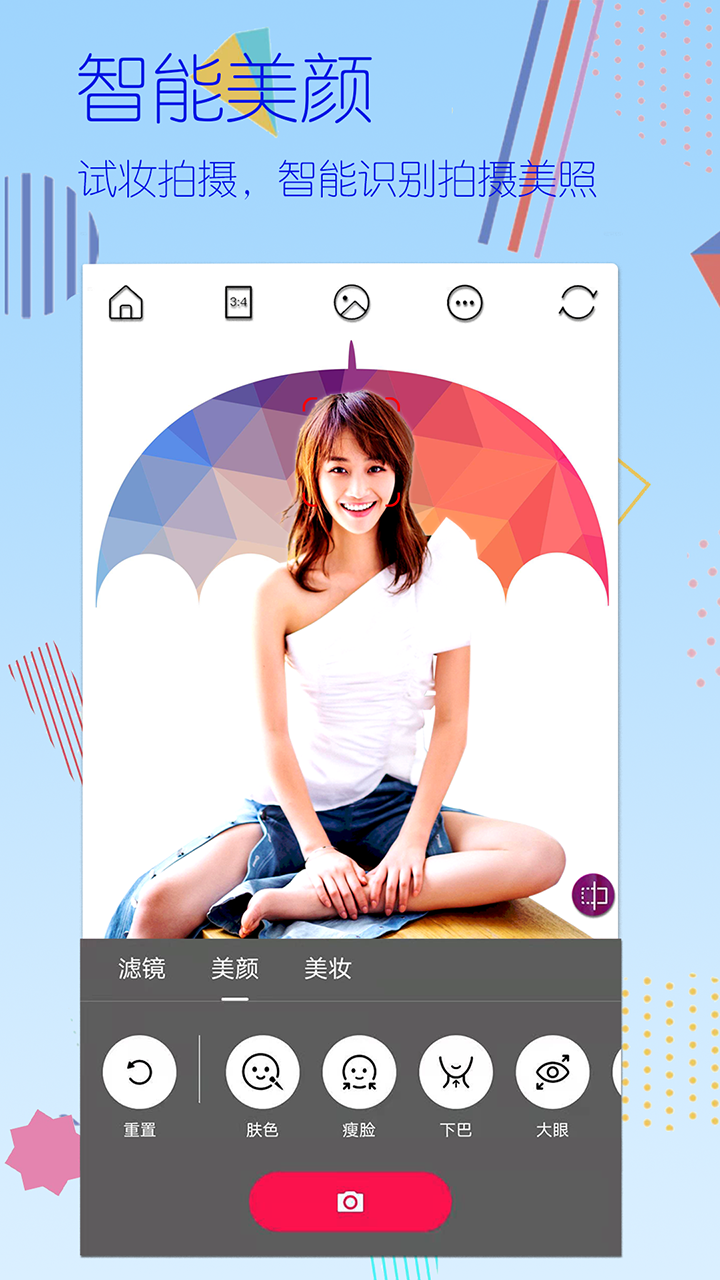 应用截图1预览