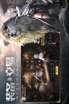 神火大陸截圖